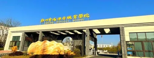 特色