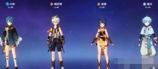 原神最厉害