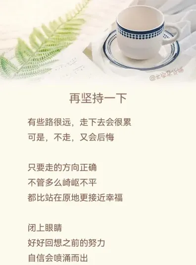 放弃