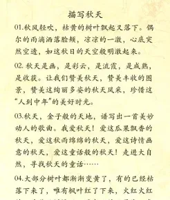 红色