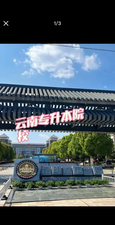 云南省