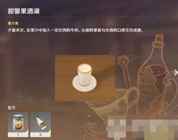 原神生酌