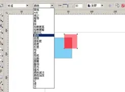 透明度