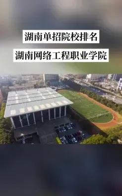 技术专业