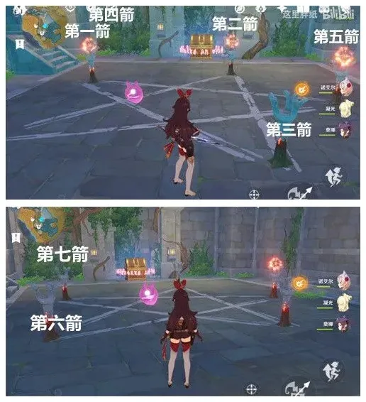 原神火炬