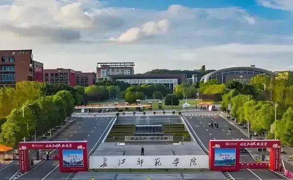 重庆市