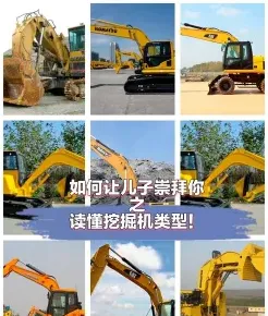 的人