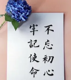 尚在