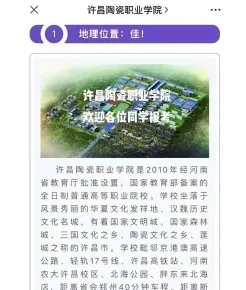 陶瓷