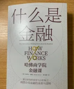企业
