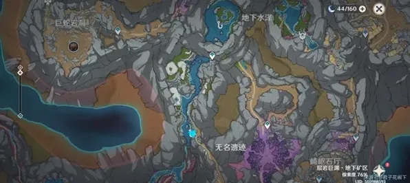 原神钓鱼