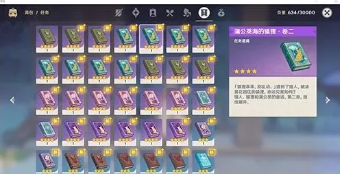 原神怎么获取