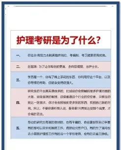 延边大学