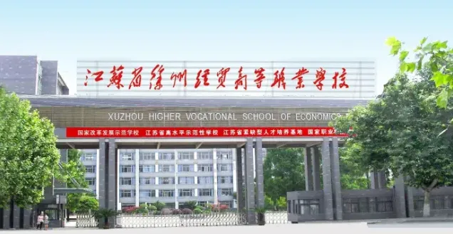 学习环境