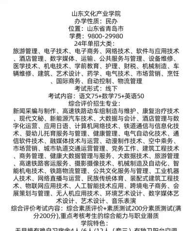 特色