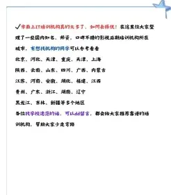 学费