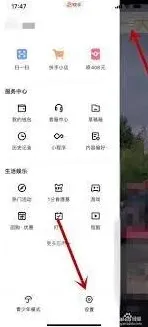 快手设备