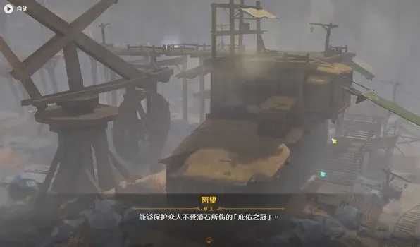 原神层岩