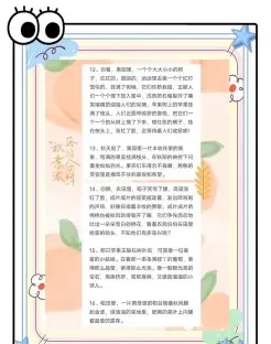 金色
