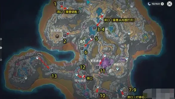 原神方法