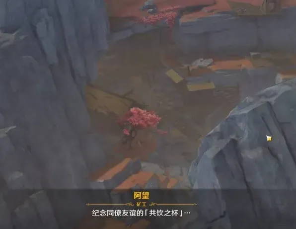 原神老石
