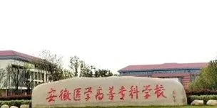 安徽省