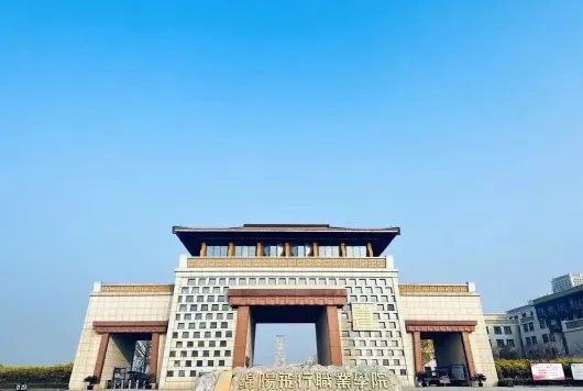 中心