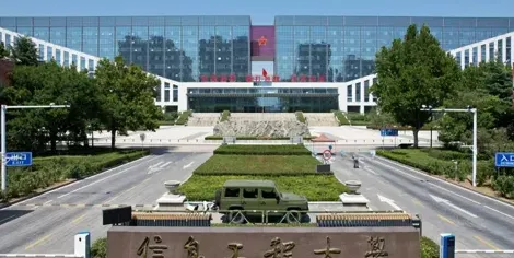 信息工程大学