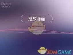 酷狗音乐听声音