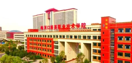 康美