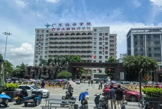 广东省
