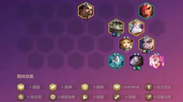 金铲铲之战运营