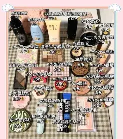 产品