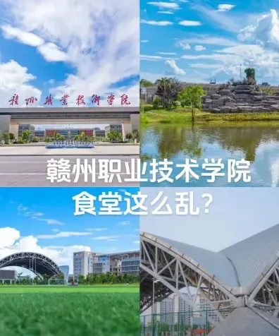 教师