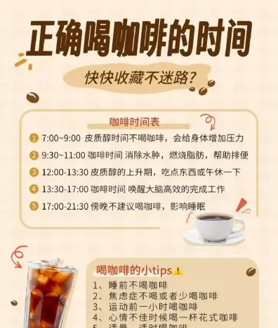 学习