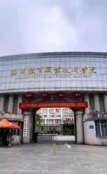 学院