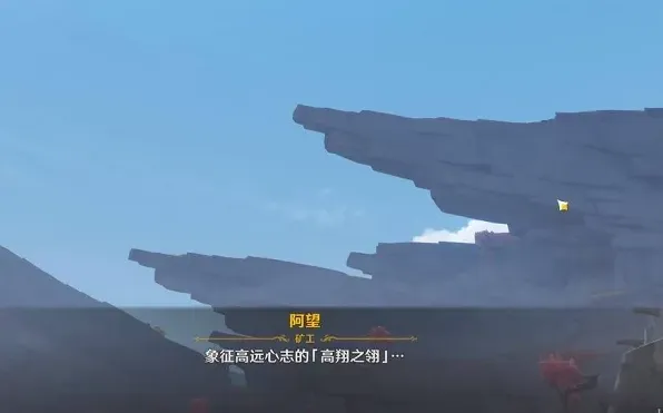原神地点