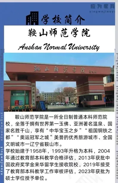 国家