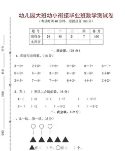教育学原理