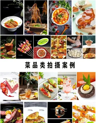 摄影