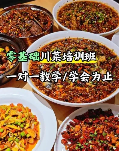 学习