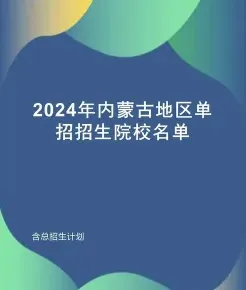 特色