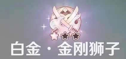 原神神百