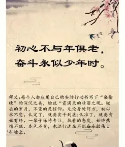 初心