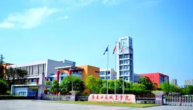 学院