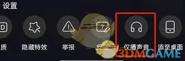 酷狗音乐视频