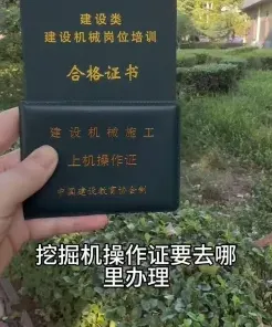 培训机构