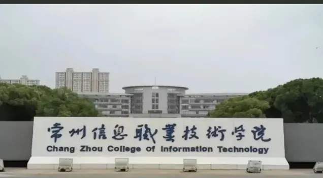 国家