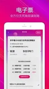 大麦扫码