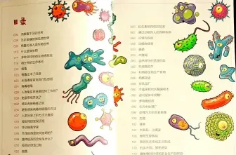 细胞